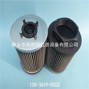 TEFB.120.25G.16.S英德諾曼頂軸油泵出口油過(guò)濾器替代