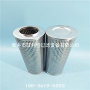 HLP50W4ANZPTWESP002CH0038頗爾聚結(jié)分離濾油車過(guò)濾器替