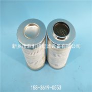 HH8670F20KNTB頗爾潤滑油雙筒過濾器替代濾芯 