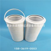 HH307DJ06KTX頗爾pall增壓一次風(fēng)機(jī)潤(rùn)滑油雙筒過(guò)濾器