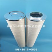 HZ381SN03KNX頗爾pall稀油站潤(rùn)滑油過(guò)濾器替代濾芯